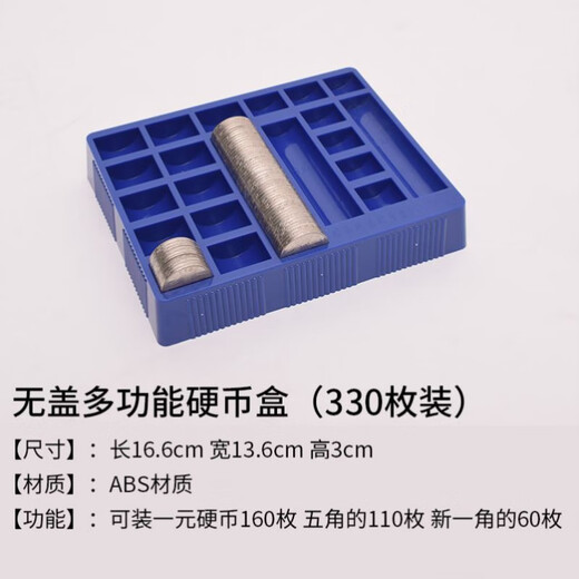 Boîte de rangement de pièce de pièce de la dérive de conviation multi-yuan inventaire banc de banc de bancs spéciaux nombres spéciaux
