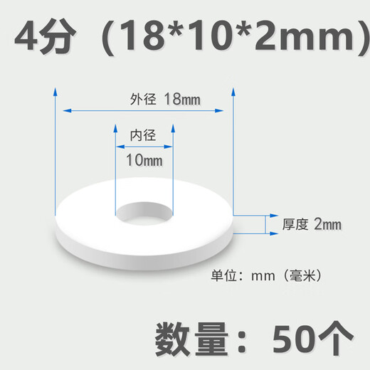 一路雅福道冠四氟垫片聚四氟乙烯垫片铁氟龙垫4氟法兰垫圈垫子定制耐高温 DN600(695*630*3mm)[1个]