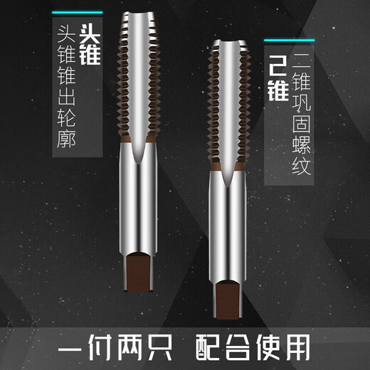 
Deli hand tap tap twister reinforced alloy steel round manual wrench tool plate thread twister [1 payment 2 pack] M24 hand tap DL3524