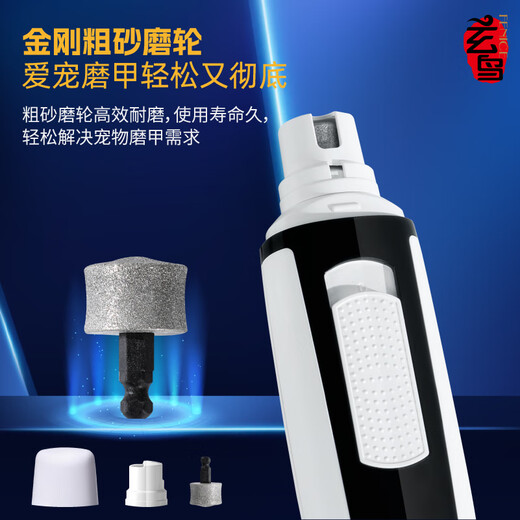 Black Bird Pet Nail Grinder Dog Nail Clipper Cat Electric Toe Trimmer Large Dog General Nail Grinder Nail Grinder White