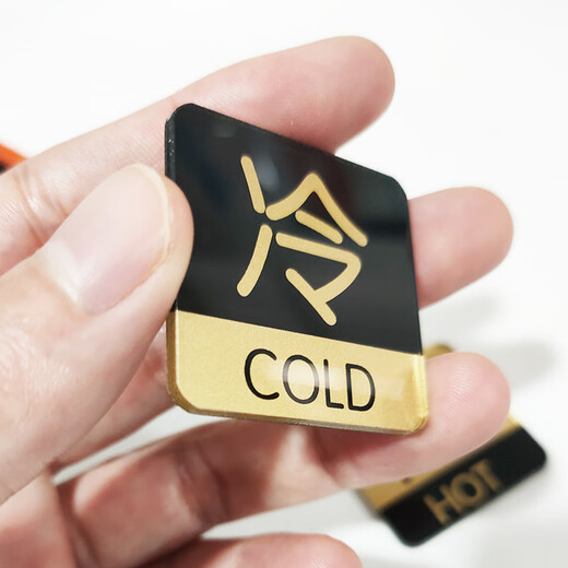 Haysdik gnjz-7433 Acrylic hot and cold water logo sticker faucet switch logo black and gold (5 pairs)