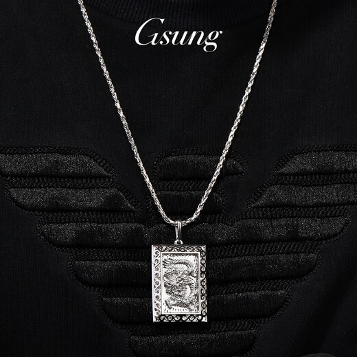 GsunG platinum pendant for men with magnificent dragon brand pendant, fashionable PT950 platinum pendant for men with three-dimensional relief of 12 zodiac dragons, priced by gram, please contact customer service before bidding for gold price