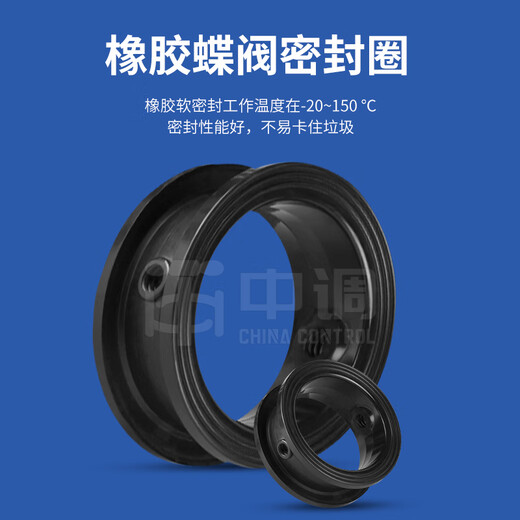 中调气动对夹蝶阀D671XJ不锈钢板球磨铸铁dn50-300软密封水耐磨开关阀 不锈钢/对夹式/不含三联件 DN300