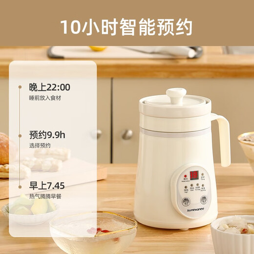 SUNCHANCE British mini porridge cooker, multi-functional electric stew pot, bird's nest stew pot, mini bb pot, food porridge, ceramic health casserole, small electric stew pot, baby food supplement pot, white smart model 0.8L