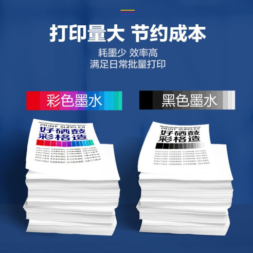 彩格680墨盒适用hp惠普3636 3638 3776 2677 3777 3838 5088打印机墨盒 30ml填充墨水【黑色】