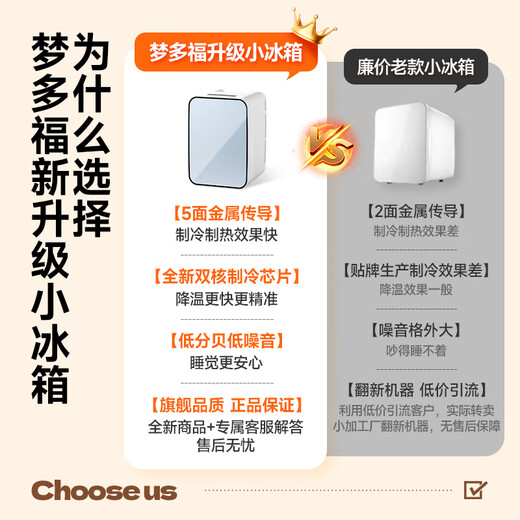 Montover Car Refrigerator Small Mini Refrigerator Dormitory Home Rental RV Car Home Dual-Use Breast Milk Portable Refrigerator USB Plug-in Refrigeration and Heating Car Home Dual-Use 8L Dual Core Cooling and Heating丨Magnetic Door Dual-Use Car Home