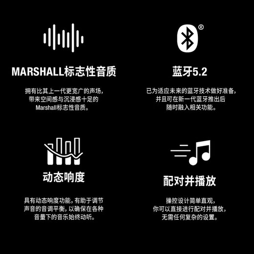 Marshall (Marshall) Replacement Not Repair ACTON III Speaker Heavy Bass Rock Wireless Bluetooth Home 3rd Generation Speaker Gift New Year Gift acton3 Black