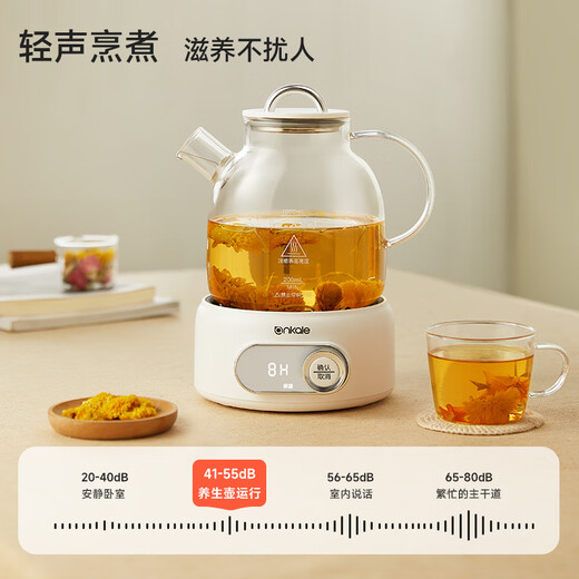 Ankale health pot 1L all-glass body thermostatic pot 0 coating 0 glue office fully automatic multi-function teapot flower teapot kettle comes with filter AJL-YS15