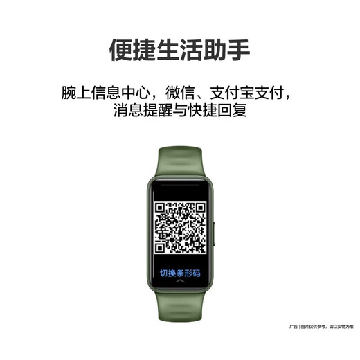 Huawei Armband 8 NFC-Version intelligente Sport zweiwöchige Akkulaufzeit Blut Sauerstoff Herzfrequenz Schlafüberwachung Schwimmwaterdes und Frauen Erwachsener Sprungscheibenmesser Armband Fantasy Nacht Schwarz NFC [einschließlich Schwarzgurt + Charger + Geschenkpaket für Posting]
