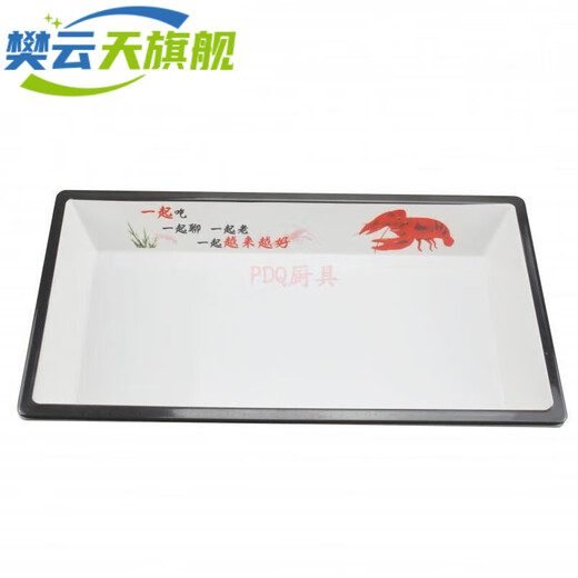 麻辣小龙虾盘子仿瓷商用密胺饭店装虾专用餐具酸菜鱼盆海鲜烧烤盘 c款 圆形波纹盘 687-12
