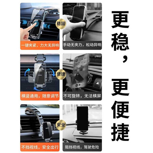希延 车载手机支架导航支架汽车手机支架多功能吸盘支架汽车通用 第五代【钢琴黑】镜面款一键锁紧