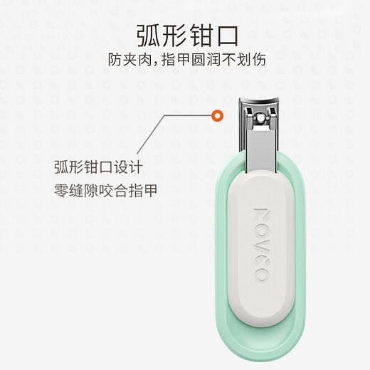 Rikang Baby Nail Clippers Baby Neugeborene Kindernagelschere RK-X4032 Zufällige Farbe