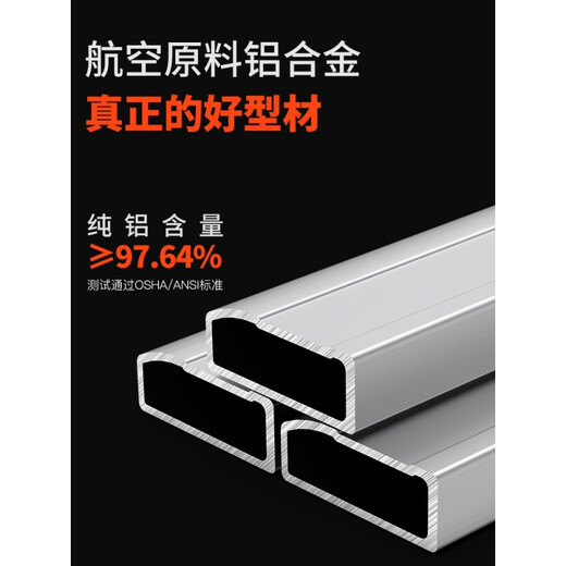 小巨人人字梯家用多功能折叠人字梯加厚铝合金室内三步四步 铝合金3格15273(触摸高度2.8m)