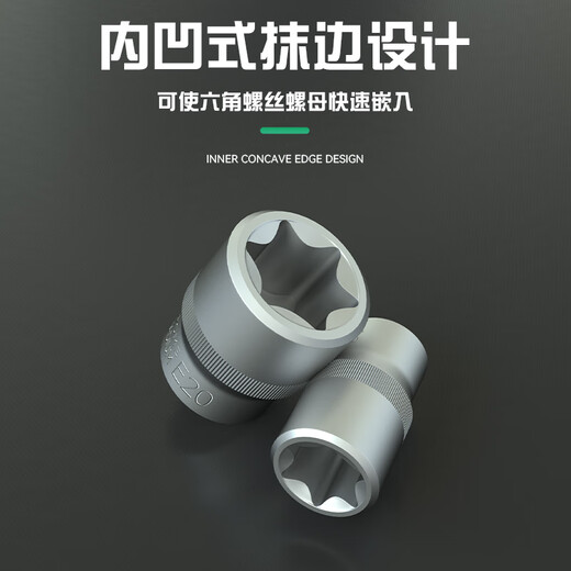 Wolfan Funda tipo E de 14 piezas e812 con estrías internas Funda tipo flor en forma de estrella de 6 puntas Juego de flores de ciruelo interno y externo hexagonales voladores grandes, medianos y pequeños