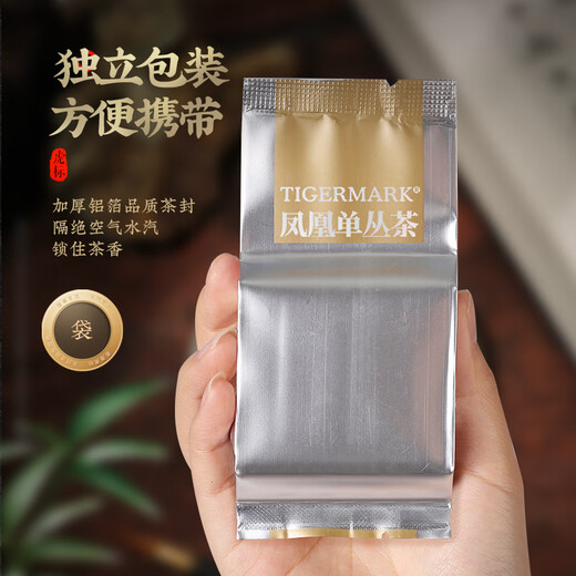 虎标 凤凰单丛鸭屎香 特级茶叶 乌龙茶 茶叶礼盒 送礼佳选 160g*1盒