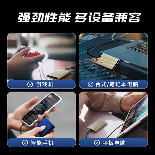 三星（SAMSUNG）T7 Shield Type-c接口 移动固态硬盘 PSSD NVMe传输速度1050MB/s T7 Shield 暗夜黑 IP65三防保护 4TB