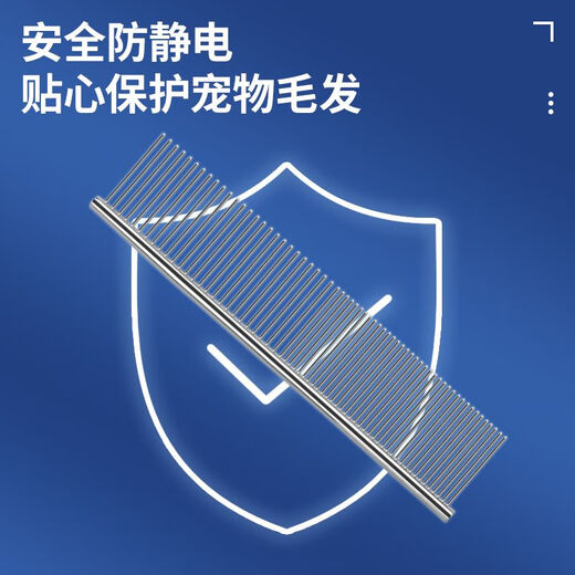 Pet comb, special comb for combing long-haired cats, Ragdoll cat and dog facial comb, dense-tooth straight comb, open knot steel comb, easily comb the roots of hair, keep pets healthy (small size) can be used with short hair