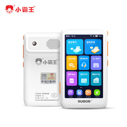 Xiaobawang English Learning Machine Listening Treasure Walkman English listening and reading artifact student-specific pocket learning machine word memorization machine for primary school junior high school students to learn English repeater machine to sharpen ears High-end version 128G + simultaneous listening + free general textbooks + offline learning