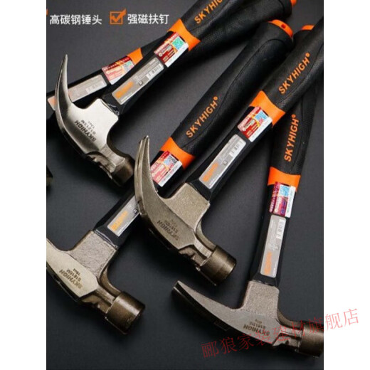 Hammer, nail hammer, woodworking hammer, high carbon steel hammer head hand, Aoxin new hammer, right-angle claw hammer S1613m, 8 hammer heads, 8 pieces including handle, 1.3 Jin [Jin is equal to 0.5 kg]