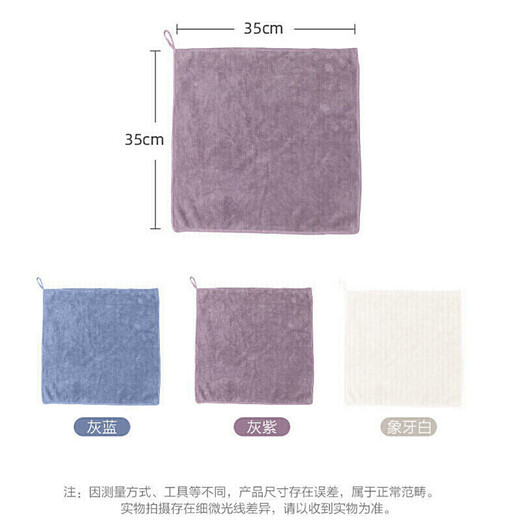 Camellia rag, dishcloth 35*35cm 3 pieces, oil-removing scouring pad, kitchen rag, dish towel, soft and thick