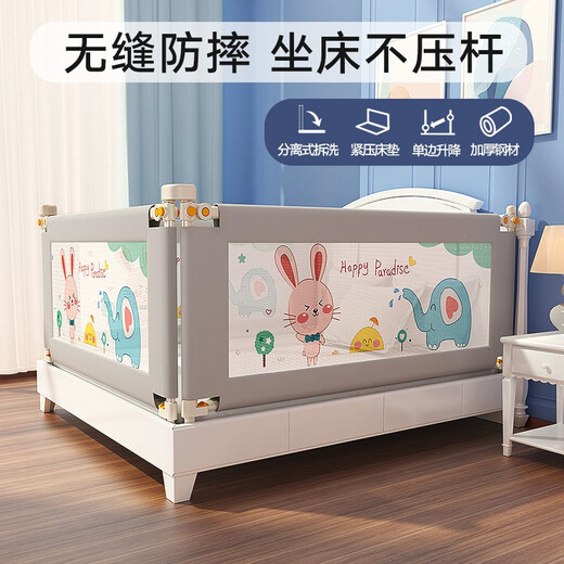 
Shangyingbao Bed guardrail bed fence baby baffle baby anti-fall and anti-clip three-sided installation bed rail vertical lifting and three-sided combination Doudouxiang 28-stage [thickened anti-slit style] Three-sided installation 1.8+2.0+2.0 meters