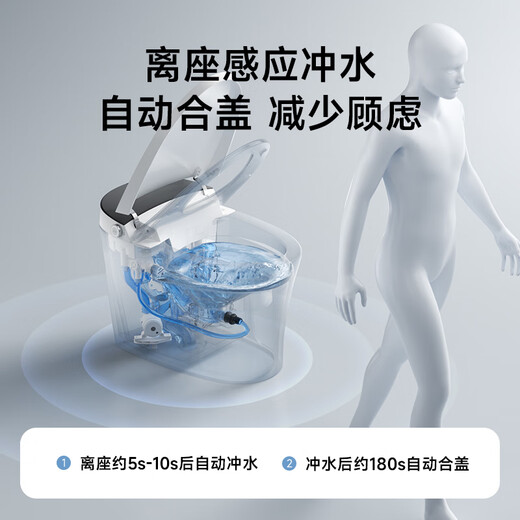 东鹏（DONGPENG）官方智能马桶全自动家用防溅泡沫盾智能除臭虹吸式一体智能坐便器 W6191A-自动+防溅泡沫+不限水压 坑距联系在线客服备注 300/400mm