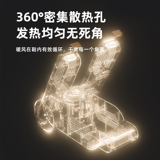 Zhechu shoe dryer shoe drying machine artifact deodorizing shoe dryer household intelligent constant temperature shoe dryer shoe dryer ordinary folding model