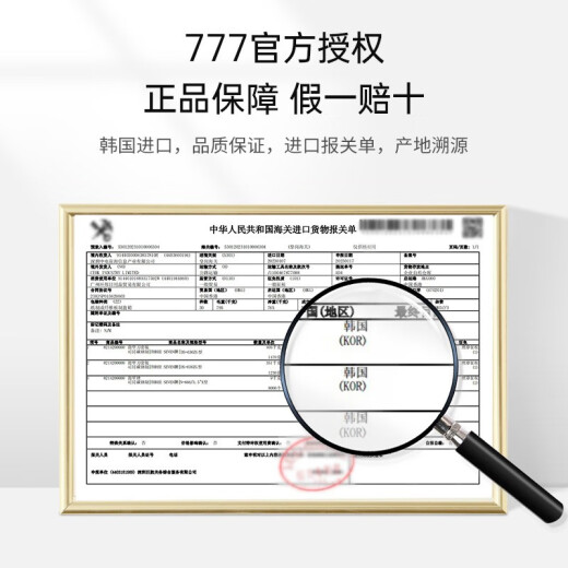 777（THREE SEVEN）韩国进口777指甲刀指甲剪单个套装大中小号三七尖头斜口脚指甲钳 中号平口剪671金