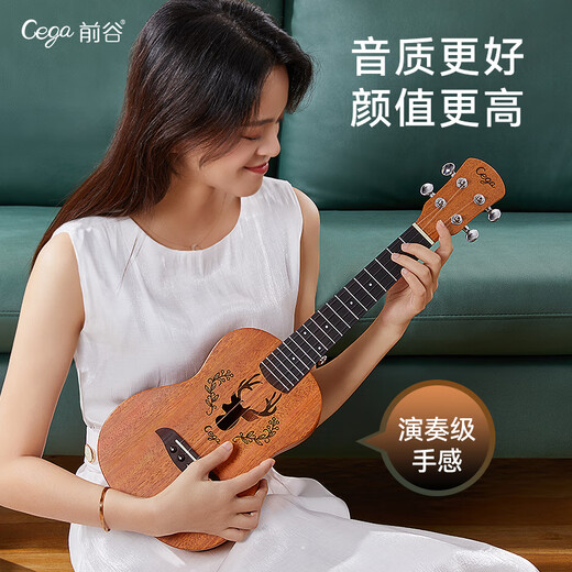 Qiangu Ukulele Anfänger Erwachsener furner ukulele Einstiegsnotor-Ukulele-Gitarrengitarreninstrument 23-Zoll-Hirschfurnierfarbe