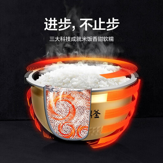 Midea rice cooker multi-stage IH heating kitchen 720 thickened titanium cauldron smart rice cooker DHZ4002XM