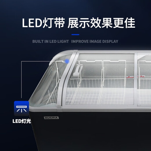 澳柯玛（AUCMA）商用冰柜大容量速冻冷冻柜1.8/2.0米玻璃门岛柜卧式展示柜  超市组合冷柜冰淇淋雪糕冷冻柜 长2米丨753升丨左右推拉门丨直柜