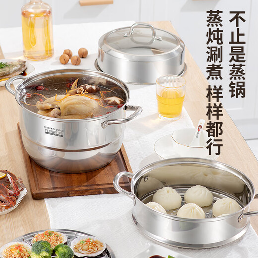 Royalstar steamer 304 stainless steel steamer, soup pot, fish steamer, double-layer thickened cooking pot, cooking pot, gas stove, induction cooker, steamer (for 5-8 people)丨Double-layer 32cm