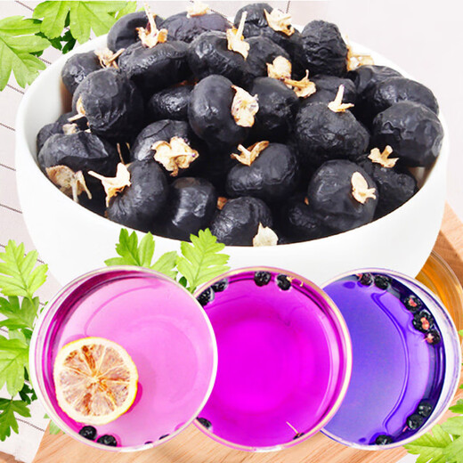 
Black wolfberry origin in Qinghai New Products 500g Free-to-wash New Products Black Fruit Black wolfberry Tea Authentic Mulberries Soaked in Water Canned 100g [New Products Big Fruit]