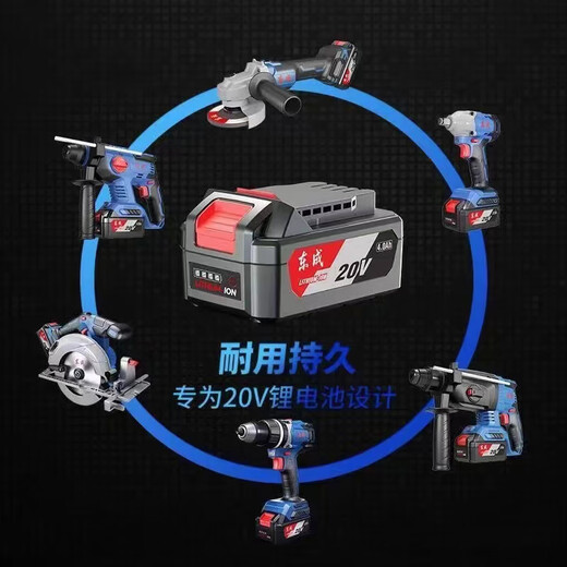 
Dongcheng rechargeable brushless impact wrench DCPB488 high torque high power DCPB698 auto repair rack electric wind cannon Dongcheng original DCPB488 two electric and one charge 4.0Ah