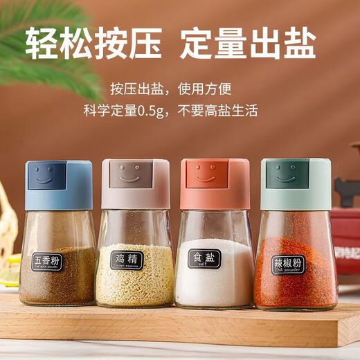 JIMANG salt shaker quantitative seasoning box kitchen household seasoning jar salt controlled seasoning combination set seasoning jar seasoning bottle four colors 1 each food grade household essentials