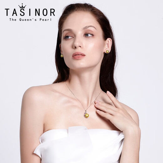 TASINOR Jewelry South Sea Sea Gold Pearl Pendant Gold Bead Single Send 18k Gold Necklace as a Gift for Your Lover Pendant Style Send 18k Gold Necklace + Gift Box + Certificate