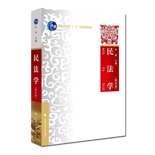 701 Master of Law Law 2022 Postgraduierte Aufnahmeprüfung China Universität für Politikwissenschaft und Rechtsrecht.