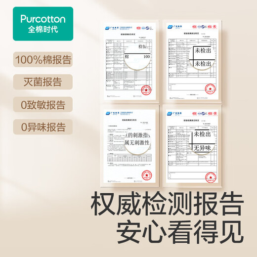 Cotton Era Disposable Bed Sheets, Quilt Covers, Pillowcases, Pure Cotton Hotel Sleeping Bags, Travel Dirt-proof Train Sleeper Four-piece Set, 2 Doubles - 190*200cm