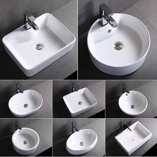 Nordic ceramic wash basin table oval household wash basin bathroom balcony rectangular art basin 314 ultra-small single basin with drain