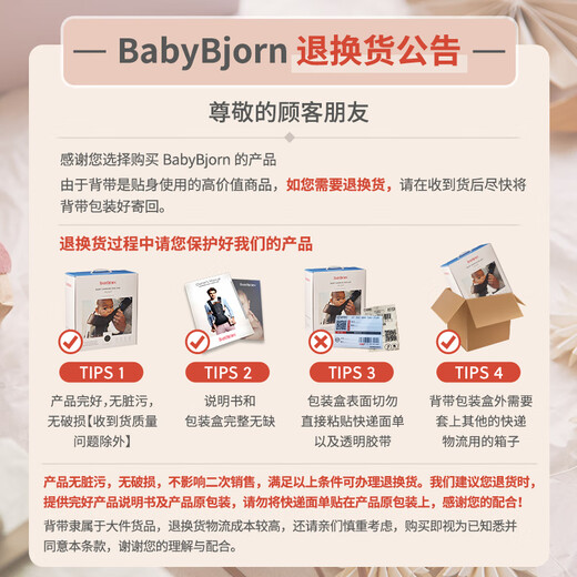 babybjorn importado suecia correa de bebé bebé sencillo bebé sosteniendo artefactos saliendo a liberar manos un aire negro malla