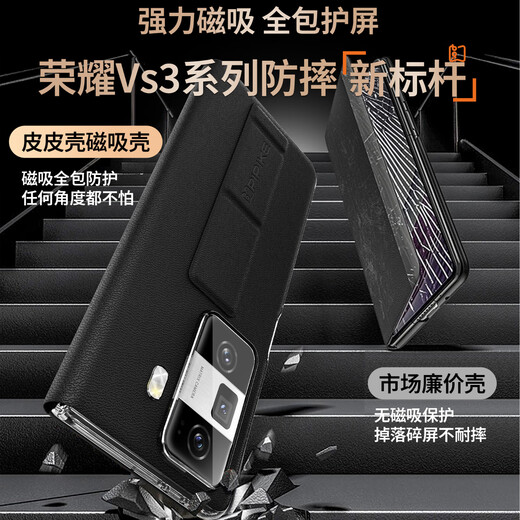 Leather case, anti-fall wristband model, suitable for Honor MagicVs3 mobile phone case, genuine leather folding screen protective cover, ultra-thin anti-fall magnetic flip cover, customized high-end business velvet black for men and women