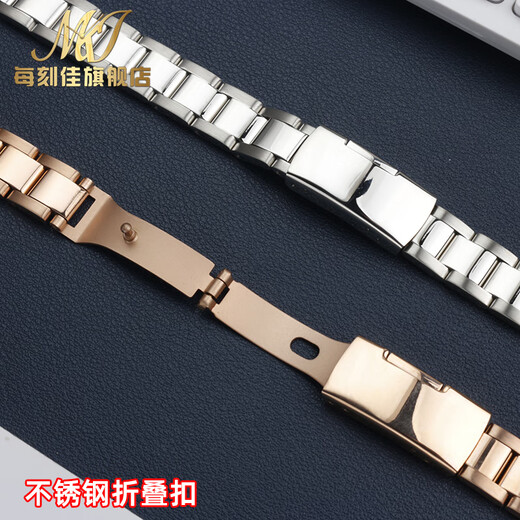每刻佳适配卡西欧LTP-V007L/1208/LTP-1391/4048精钢手表带ins风女表链 3122钢带  钢色 10mm接口宽度