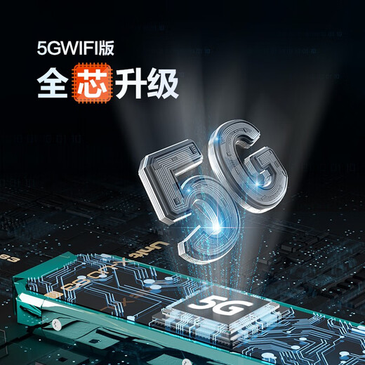 小天才图书全科Q8点读笔翻译词典英语学习机扫描笔电子神器词典扫读学生小学高中通用支持5G网络新款 【全科视频32G】5G网络扫题答疑蓝 标配点读笔 小天才古诗词