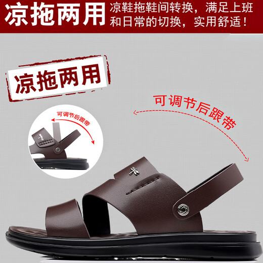 红蜻蜓;RED DRAGONFLY同款蜻蜓牌沙滩鞋男士夏季2024年新款凉拖鞋外穿两用司机真皮凉鞋 棕色 偏小一码建议选大一码 38