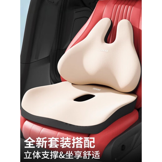 Chuangjingyi Selects Car Heightening Cushion Car Seat Cushion, Universal for All Seasons, Small Women Driving Special Car, Long-term Sedentary Increase, Cloud Sense Heightening Seat Cushion, Blue Single Seat Cushion