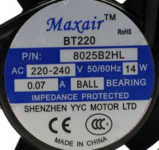 Maxair BT220 8025/9225/12025/15050/12038/B2HL Kühllüfter 8025S2H