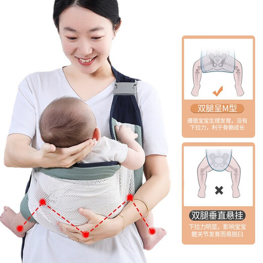 
Lai Shiyi baby strap, a newborn horizontal front-held turban, a lightweight and labor-saving summer breathable baby-holding tool, a baby strap [green net style]