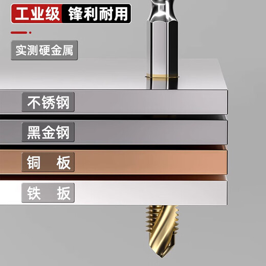 Jingeyu composite tap for drilling and tapping machine, titanium-plated hexagonal handle thread tapping electric drill bit tap set 6pc short gold M3M4M5M6M8M10