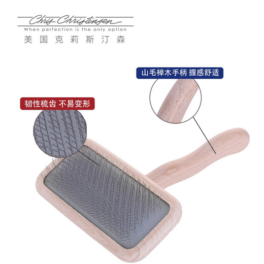 Chris Christensen Chris Christensen imported from the United States, permanent needle comb for cats and dogs, fluffy and fluffy hair comb for medium and large cats and dogs, large permanent needle comb