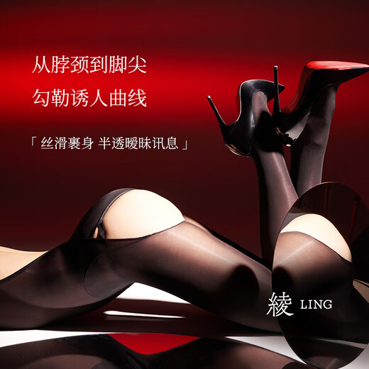 绫天生丝滑「琉光™」15D猫女情趣诱惑紧身包裹性感开裆丝袜连体衣女 Black黑色 L码「168cm~178cm」